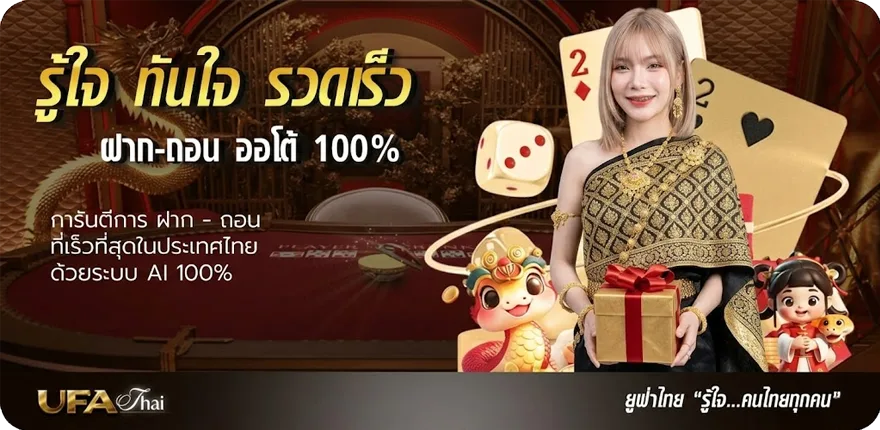 โปรโมชั่น คอร์ดเพลงยุค90 ล่าสุด — โปรโมชั่นสมาชิกใหม่