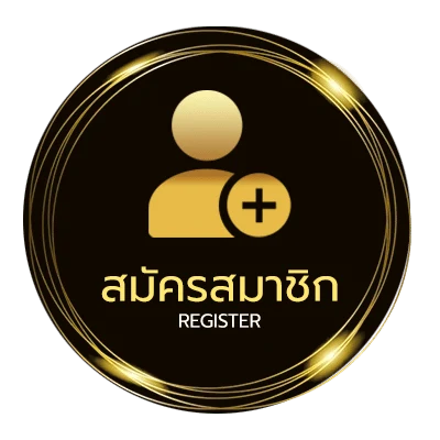 สมัครสมาชิก คอร์ดเพลงยุค90 ง่ายสุด ๆ