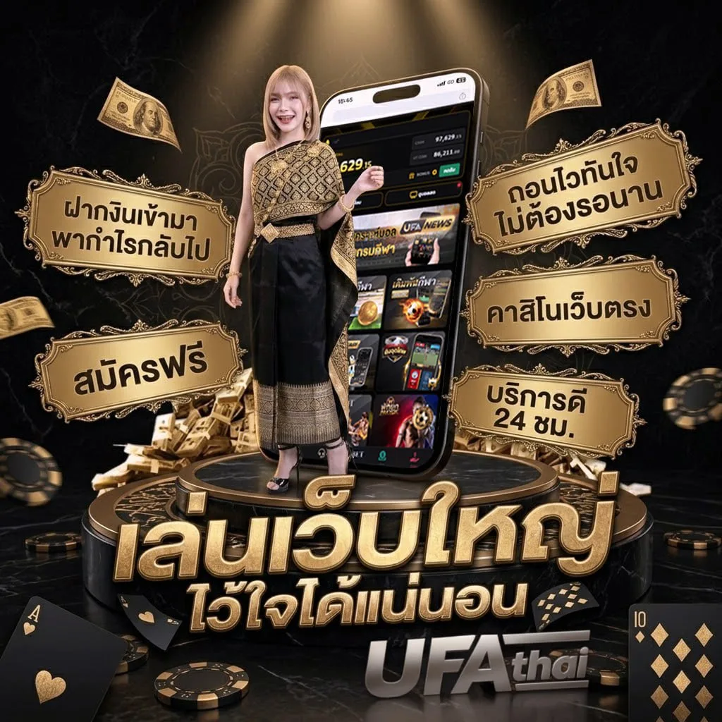 คอร์ดเพลงยุค90 โลโก้แบรนด์ — เว็บตรง UFABET